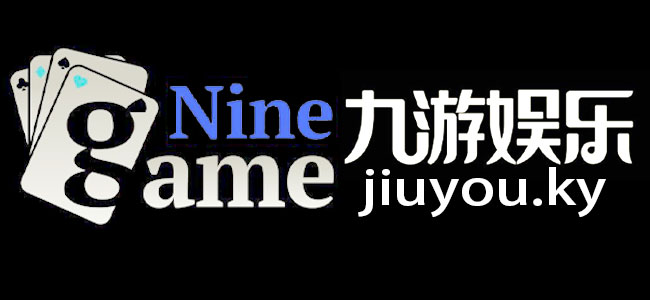 九游娱乐(jiuyou)官方网站_登录入口