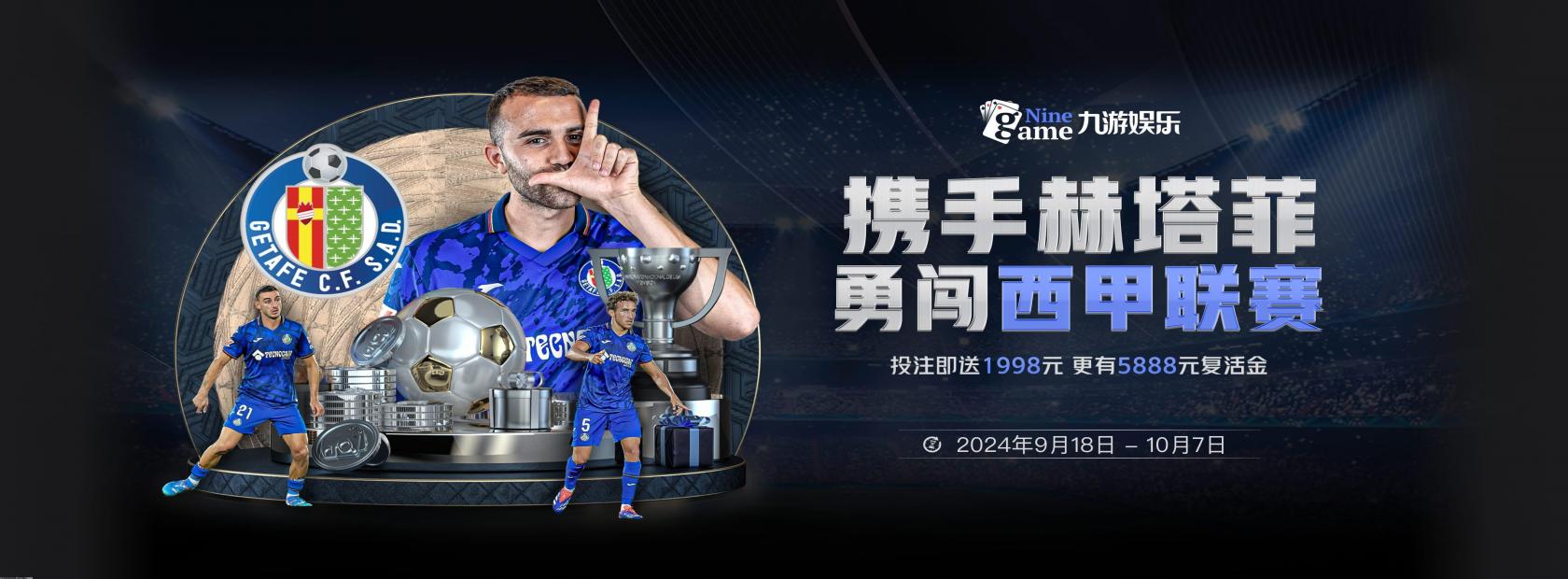 九游娱乐(jiuyou)官方网站_登录入口