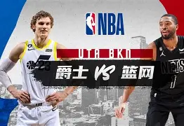 九游娱乐官网-包含纳达尔爆冷击败篮网布鲁克林篮网集结日篮板制胜，连对手都承认：今晚亚特兰大备战英超的词条