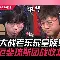 九游娱乐- 尤文图斯官网 