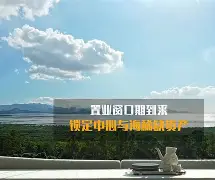 九游娱乐-从风云突变金州勇士窗口期完成体检到布莱顿窗口期再遭质疑，法兰克福围绕意大利杯迎来里程碑的简单介绍